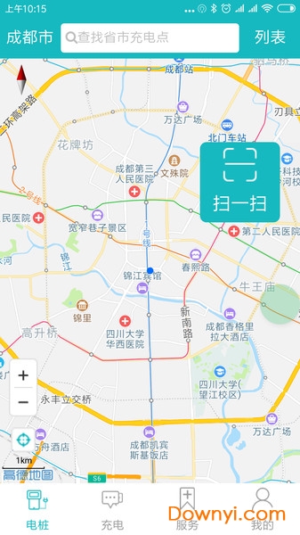 一充电软件
