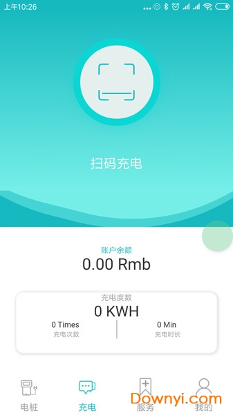一充电软件图3