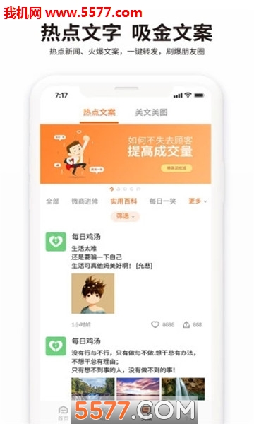 海报精英图3