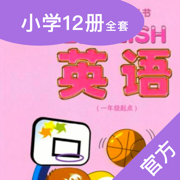 清小英语