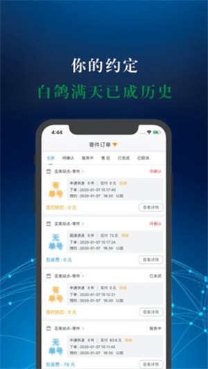 亚美宝宝
