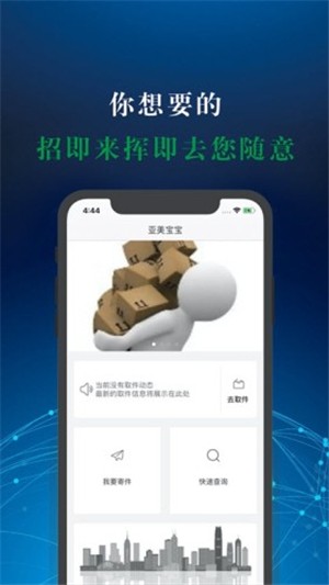 亚美宝宝图2