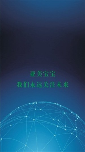 亚美宝宝图3
