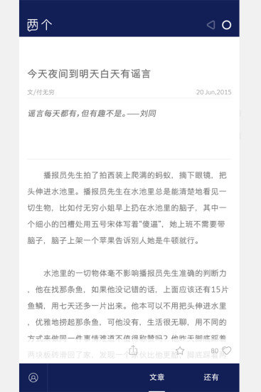 两个图3