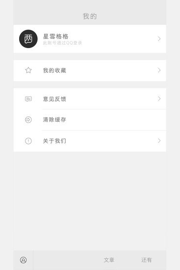 两个图4