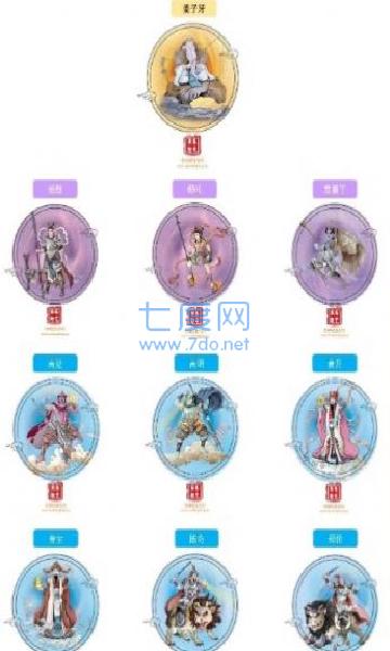 紫金数艺图1