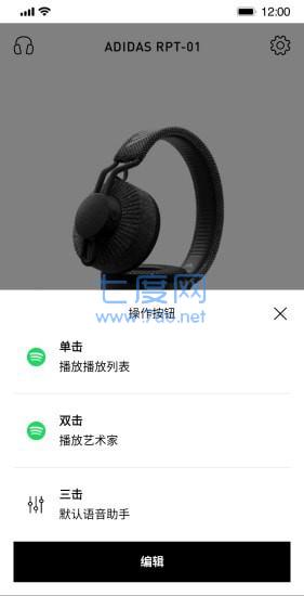headphones图3
