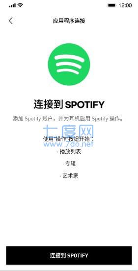 headphones图2