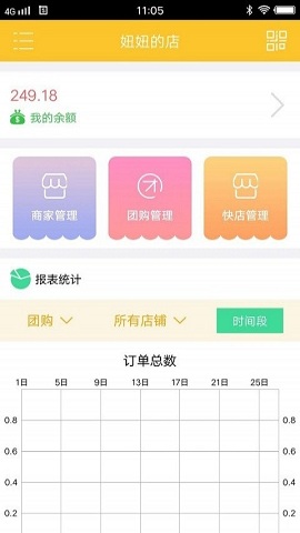 截图5