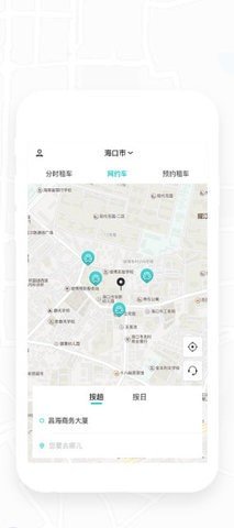 截图2