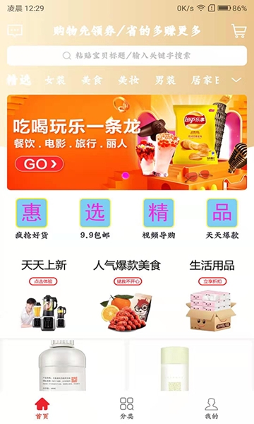 截图1