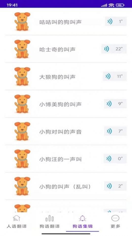 宠爱物语图2