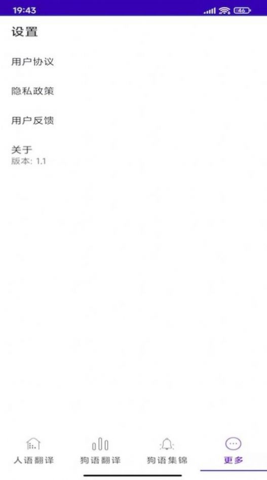宠爱物语图3