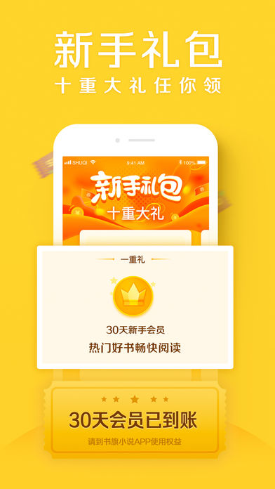大白书城图6