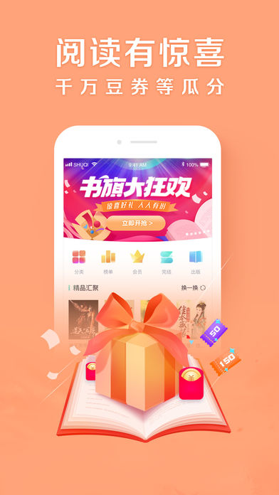 大白书城图5