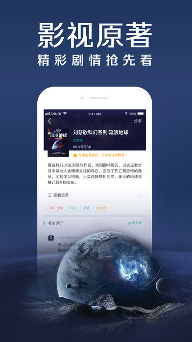 大白书城图4