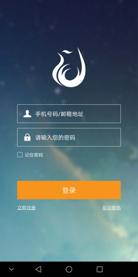 凤凰课堂app图3