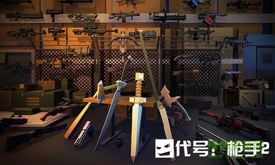 代号枪手2正版图2