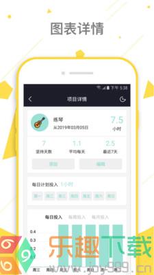 如斯图1
