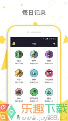 如斯图2