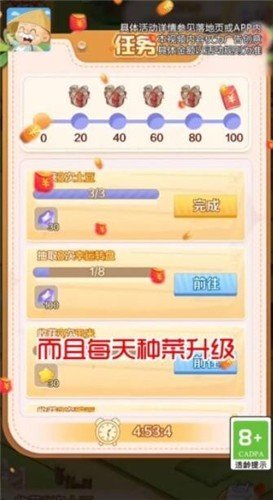 我的度假村极速版图1