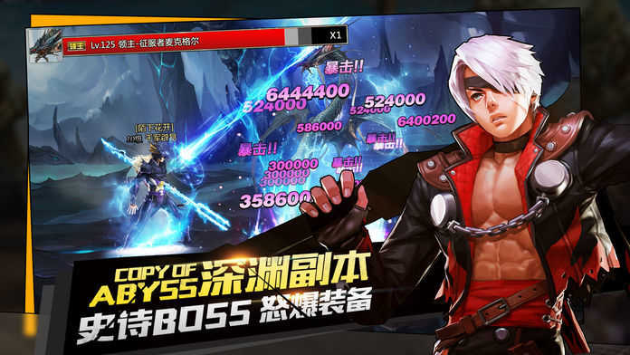 地下城与勇士斗气传说图3
