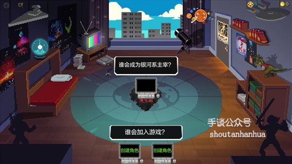 银河经理破解版图1