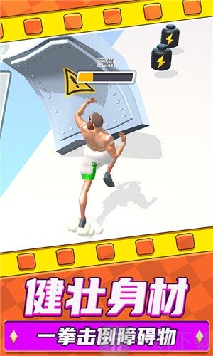 勇士极限逃亡1.0.0图1