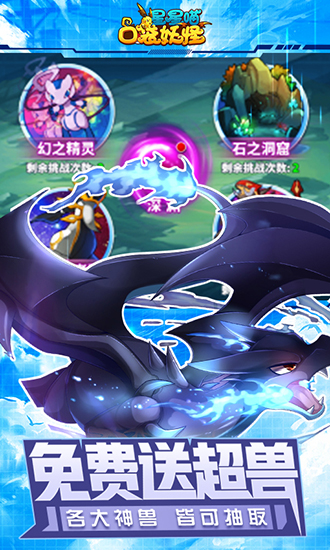 星星喵图2