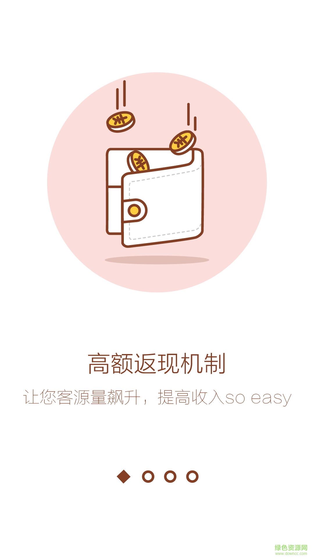 存票图1