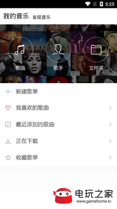 小黑人音乐手机免费版图3