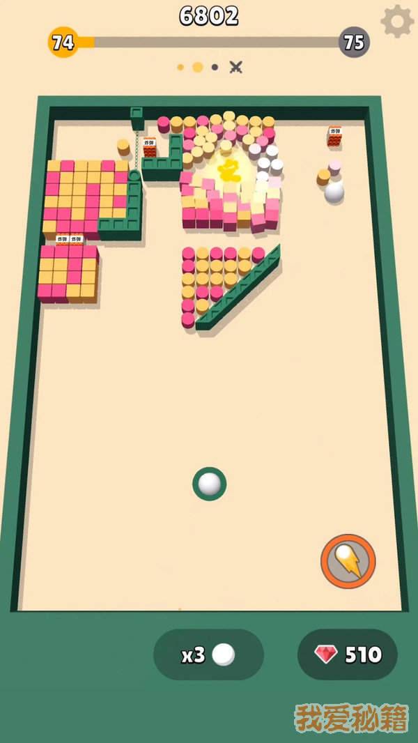 球球打方块3D图2