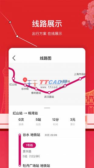 洛易行图2