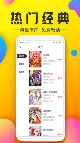 木木漫画图3