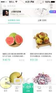 奇麟鲜品图2