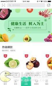 奇麟鲜品图3