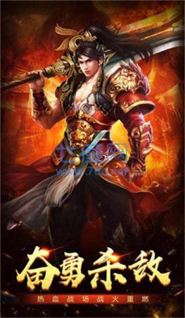 爆装传奇图1