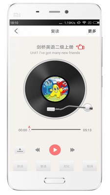 剑桥少儿英语最新版图2