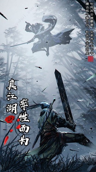 截图2