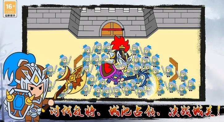 截图2