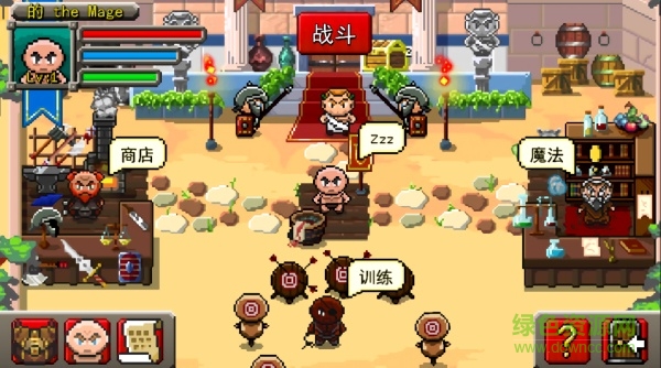 截图2