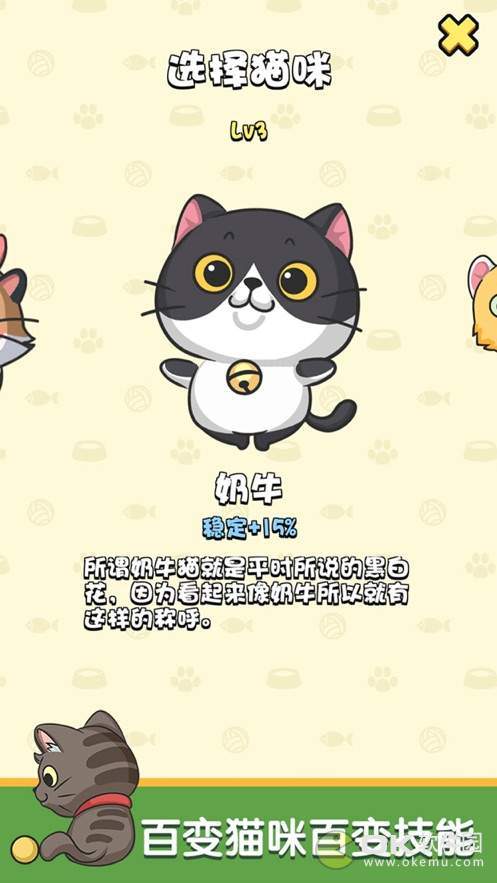 主子成精了图2