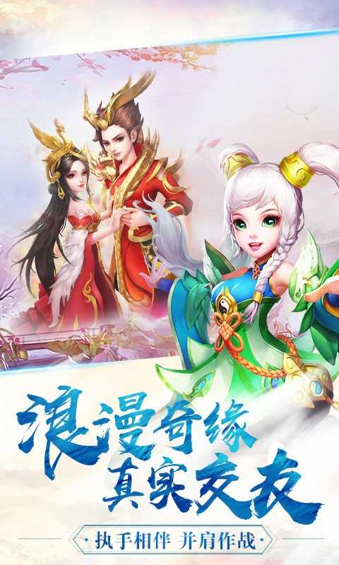 魔幻客栈珍藏版图3