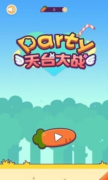 party天台大战游戏图4