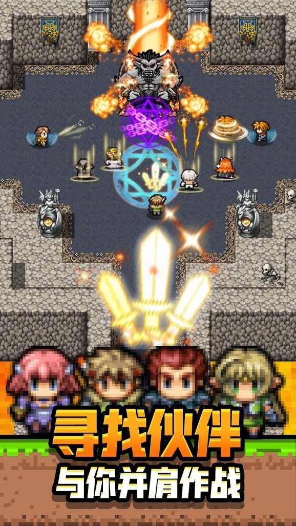 勇者请自重用剑与魔法拯救世界图1