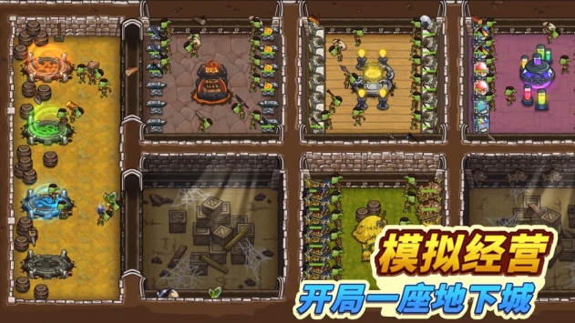 放置军团破解版1.5.6图4