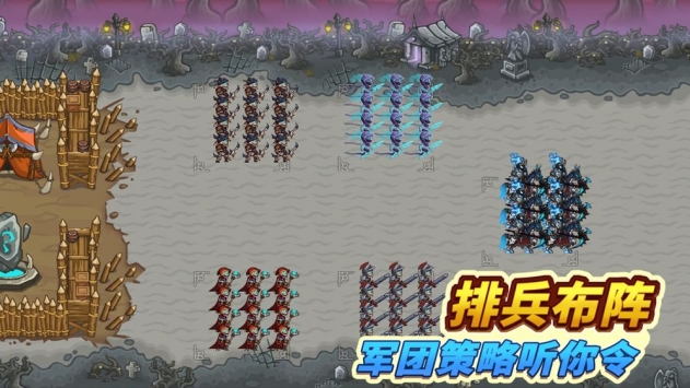 放置军团破解版1.5.6