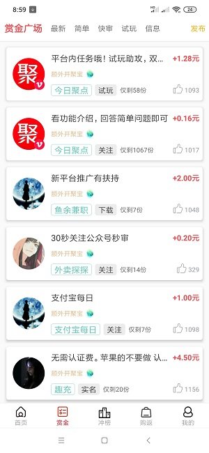 今日聚点图3