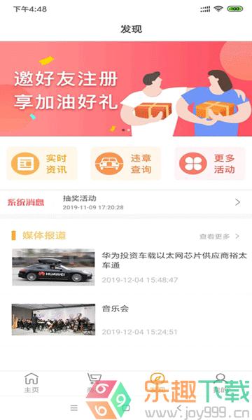 优选加油YiXue图1