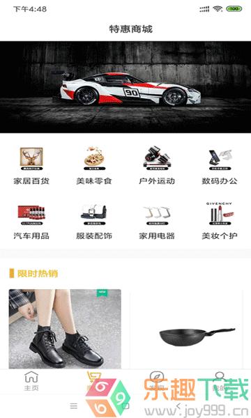 优选加油YiXue图2